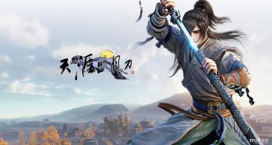 天涯明月刀手游什么时候上线 最新公测时间