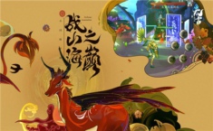 太古妖皇诀兑换码大全 太古妖皇诀兑换码领取