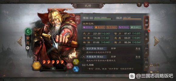 三国志战略版黄忠最强阵容 S5蜀国武将搭配