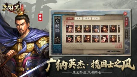 三国志威力无双武将排行 新手练什么武将好