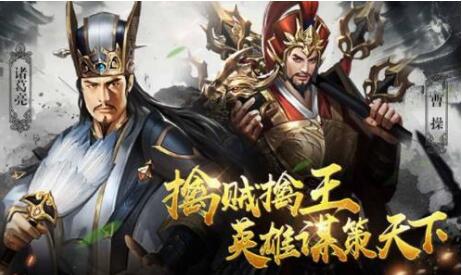 放置三国君主怎么升级 君主升级攻略