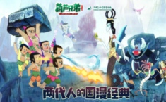 霹雳葫芦娃兑换码大全 官方兑换码领取