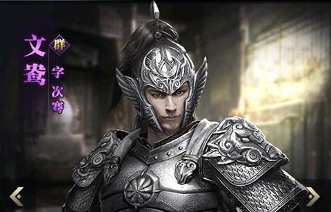 三国志无双霸业礼包码是多少 礼包码在哪里领取