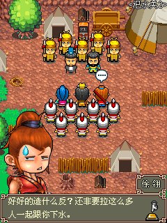 爆笑三国志兵种选择 最强兵种搭配