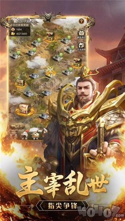 放置三国18个最新激活码怎么领取 2020通用兑换码领取地址一览