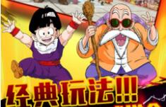 最强超赛龙珠争夺兑换码 官方礼包激活码免费领