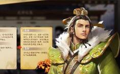 三国杀ol移动版十周年神将卡怎么用 神将卡使用方法