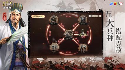 三国志战略版s7阵容排行 最强t0阵容排行