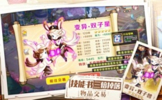 梦幻之战兑换码是多少 梦幻之战兑换码大全