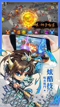 三国塔防无双水镜问答全部答案 水镜问答答案一览