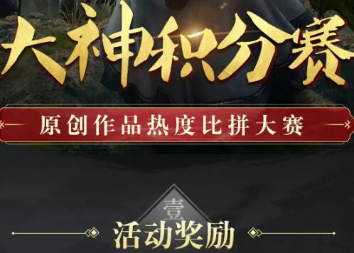 三国志战略版专属头像框怎么获得?专属头像框在哪里领?