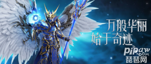 神战奇迹圣导师加点 法魔加点推荐