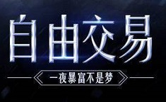 大天使高爆版礼包码领取 最新礼包激活码福利一览