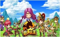 冒险王ol手游激活码 通用激活码领取