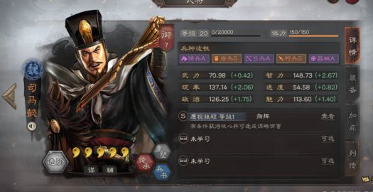 三国志战略版s2赛季有哪些武将 S2赛季新增武将