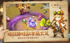 魔法森林戰(zhàn)禮包碼領(lǐng)取 魔法森林戰(zhàn)禮包碼是多少