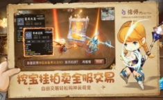 魔法森林戰(zhàn)和云上城之歌是同一款游戲嗎