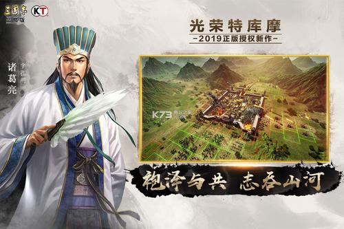 三国志战略版小米账号怎么在华为手机登录 怎么登录灵犀账号