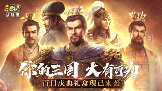 三国志战略版s1到s2需要做哪些准备 S2新赛季准备攻略