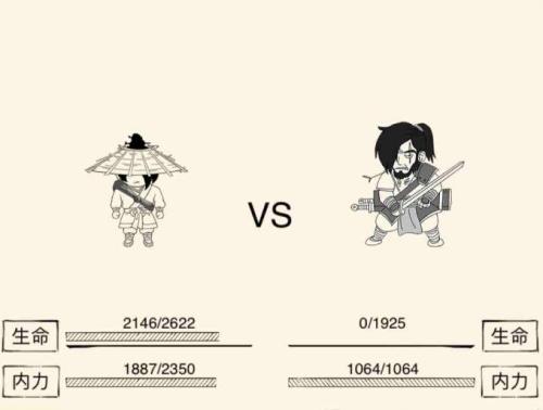 暴走英雄坛计算器有什么用 武学计算器网址