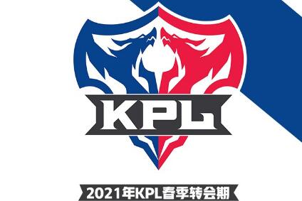 王者荣耀2021kpl春季转会挂牌选手名完整版：47位选手挂牌