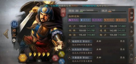 三国志战略版弱势武将有哪些 最不值得培养武将排名