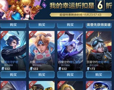 王者荣耀新年2021皮肤是什么 牛年春节出什么皮肤