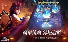 上古王冠礼包码领取 100连抽兑换码