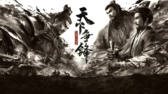 三国志战略版最强的区有哪些 401区拿多少个霸业