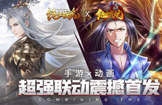 绝世战魂前传礼包领取 官方礼包码分享