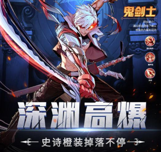 神陵武装兑换码领取 礼包兑换码大全