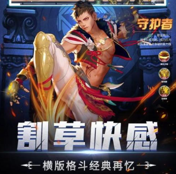 神陵武装礼包码是多少 最新礼包码领取