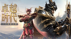 荣耀大天使龙王礼包 龙王兑换码分享