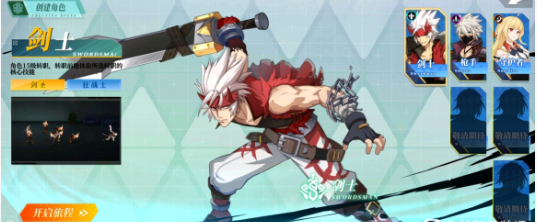 神陵武装剑士转什么好 剑圣和狂战士哪个厉害