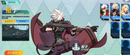 神陵武装2月兑换码领取 2021礼包兑换码大全