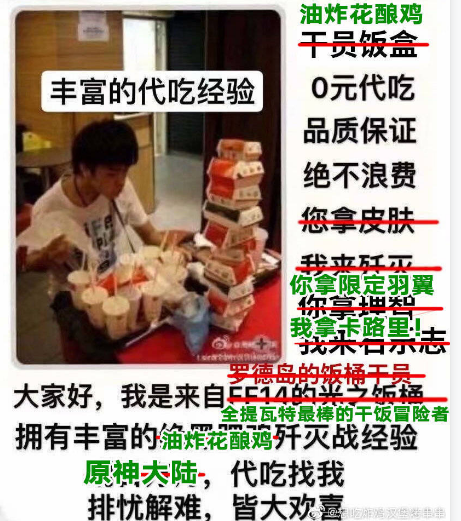 原神kfc兑换码怎么获得 异世寻味礼兑换码怎么领取