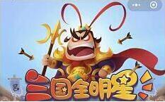 三国全明星手机版武将排名 哪个武将最厉害