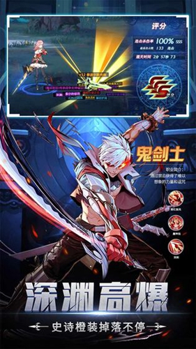 神陵武装之勇士什么职业刷图厉害 最强刷图职业是哪个