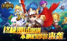 圣剑誓约兑换码2021年最新 3月兑换码大全