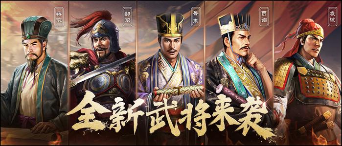 三國志戰(zhàn)略版混搭陣容是什么意思 最強混搭陣容有哪些