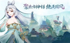 纣王百战无双礼包码 通用礼包码大全