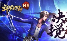 斗罗大陆h5双生魔蛛神念加点 魔蛛最新神念加点图