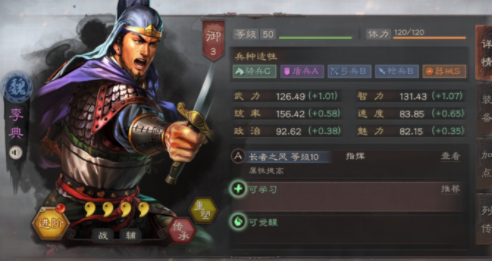 三国志战略版7本所需资源 7本爆仓具体数量