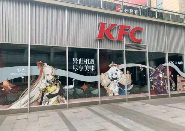 原神kfc联动徽章怎么领取 原神徽章口令是什么