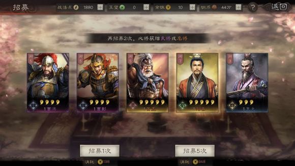 三国志战略版648能出几个橙 高概率抽橙将技巧