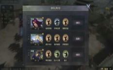 率土之滨平民极品队推荐 平民阵容怎么搭配好