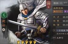 三国志战略版英雄排名 最强武将排行榜