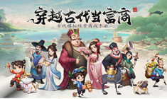 我是大東家有幾個(gè)版本 我是大東家全部版本