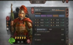 三国志战略版程普用什么战法 程普搭配武将推荐