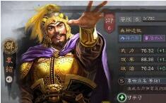 三国志战略版袁绍怎么加点 袁绍加武力还是智力